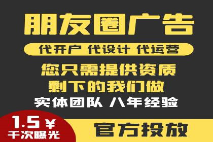 案例解析：信息流推广开户的秘诀与技巧