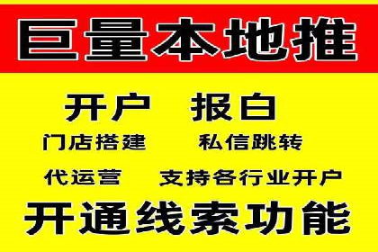 竞价推广开户实战：成功企业的营销秘诀
